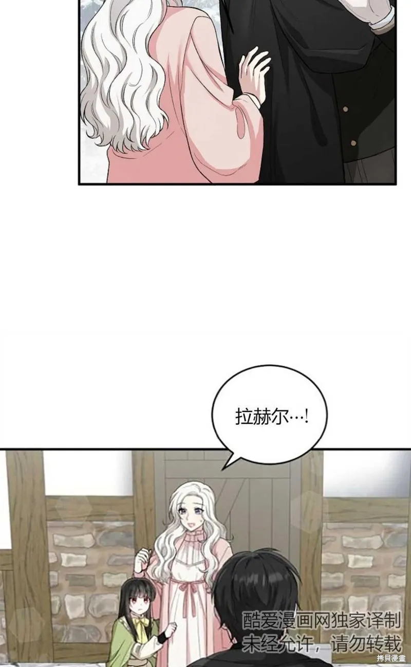 第10话 第30页