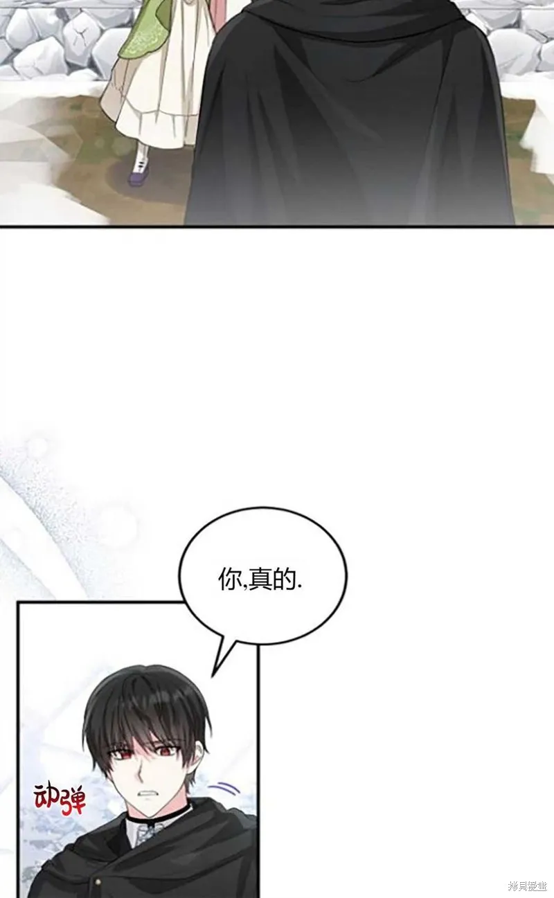 第10话 第31页