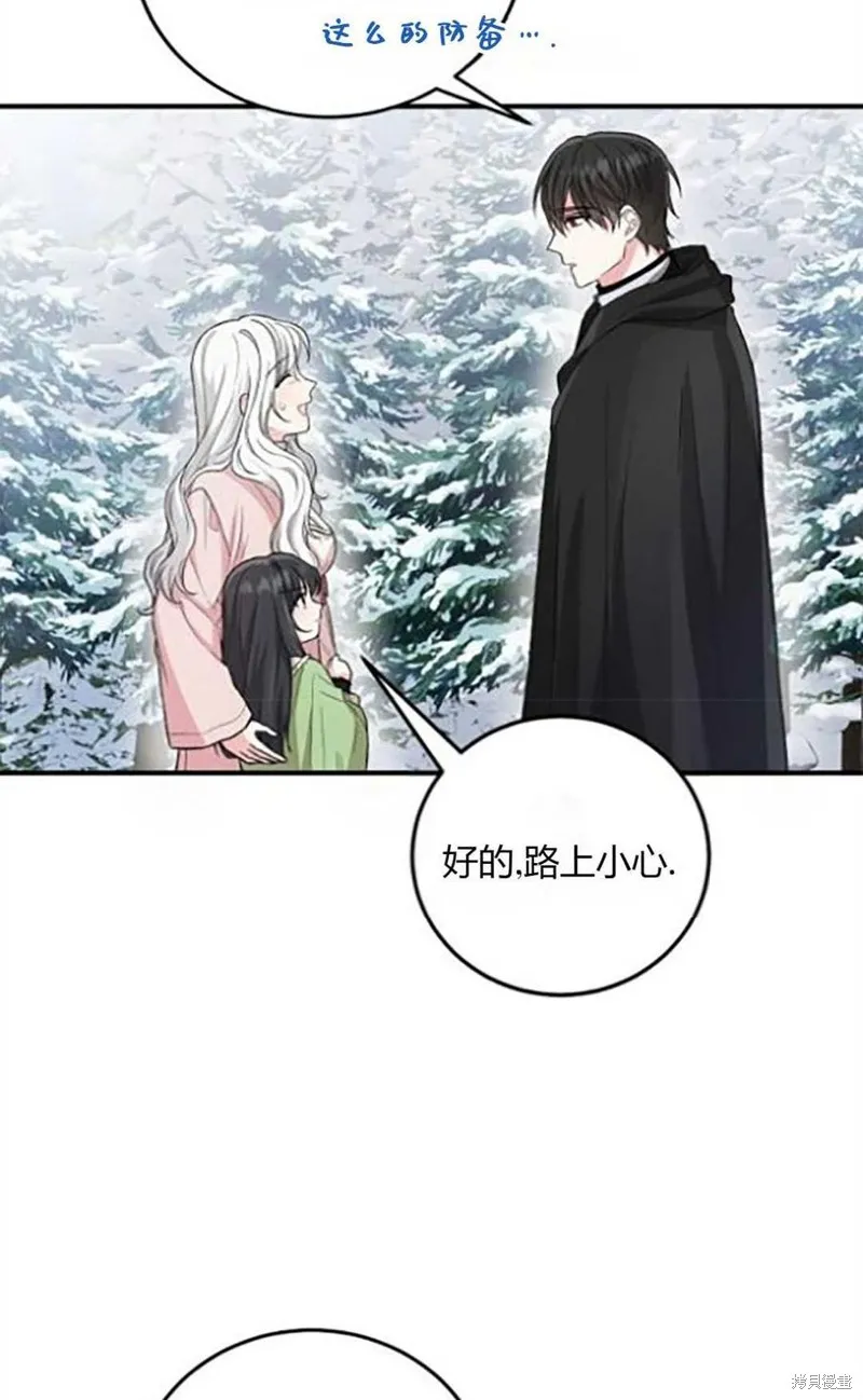第10话 第33页