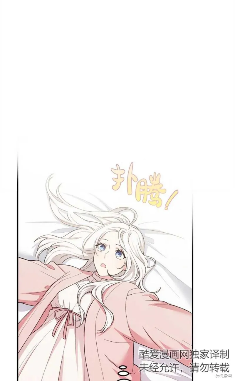 第10话 第36页