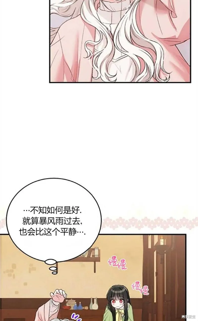 第10话 第38页