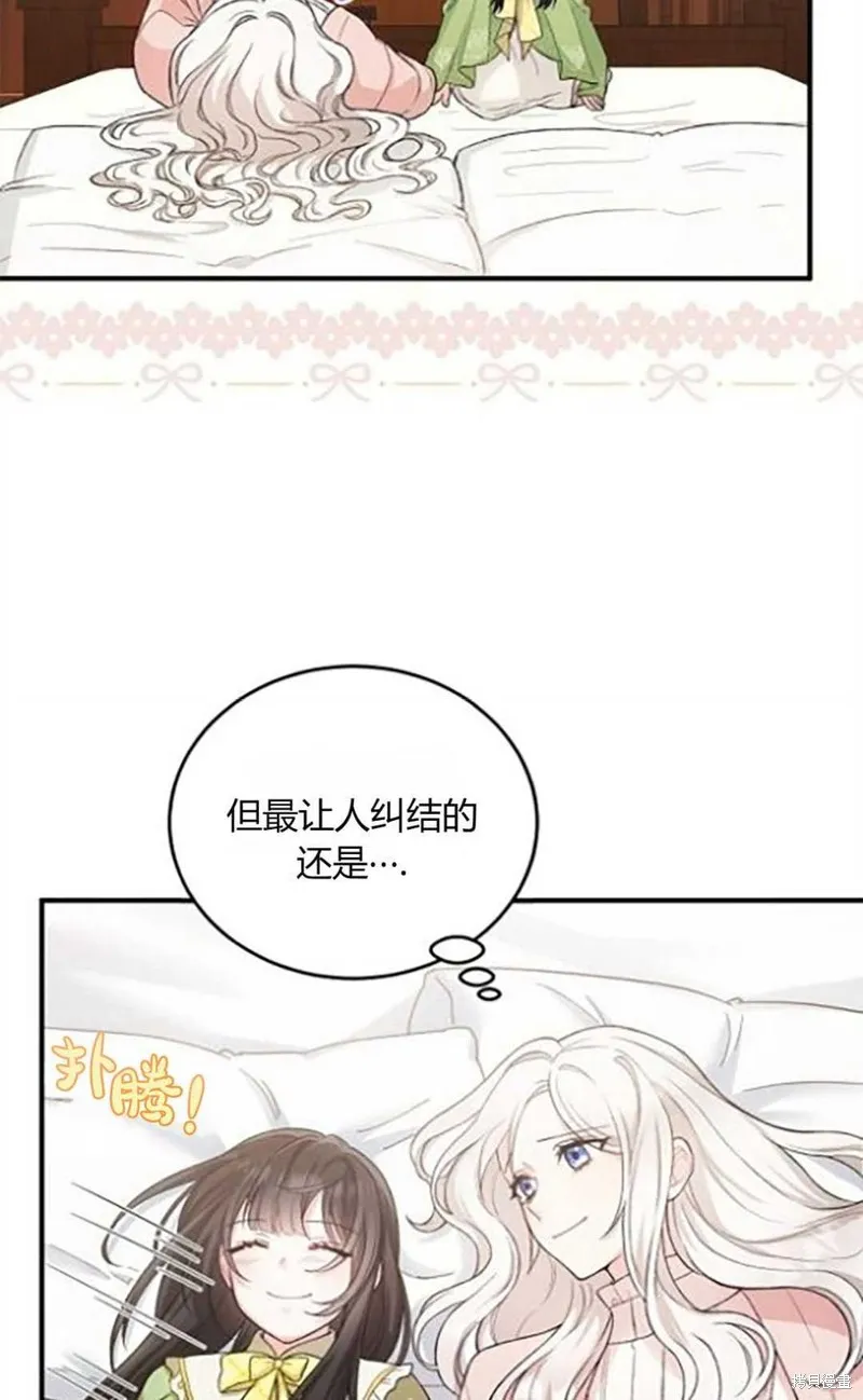 第10话 第39页