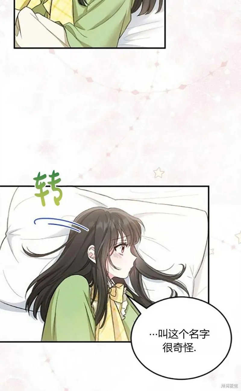 第10话 第41页