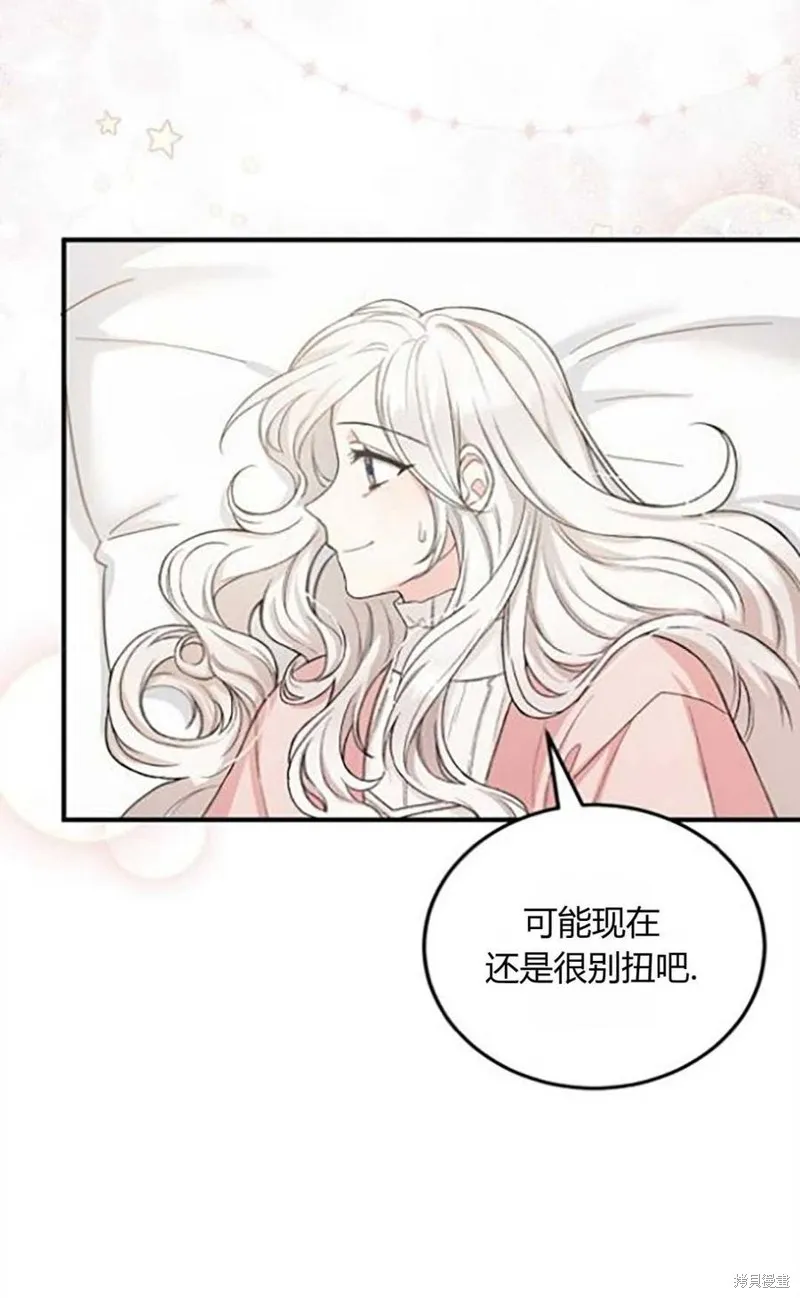 第10话 第42页