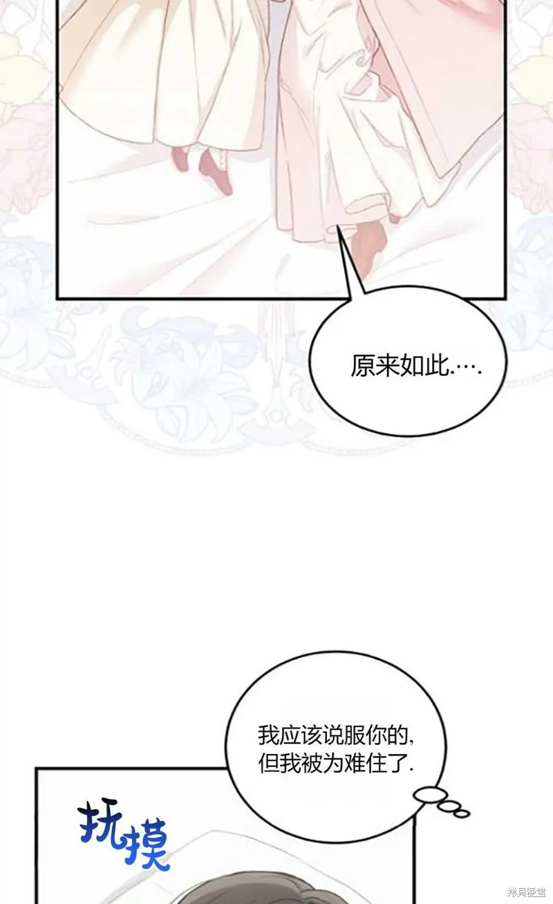 第10话 第44页