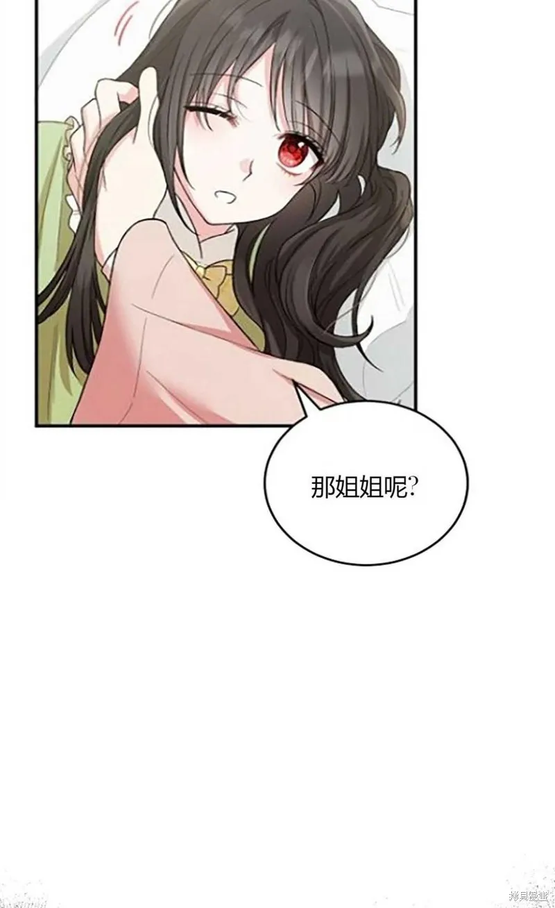 第10话 第45页