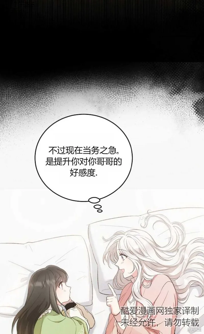 第10话 第47页