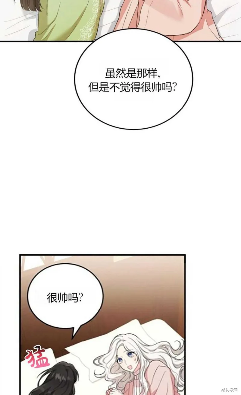 第10话 第48页