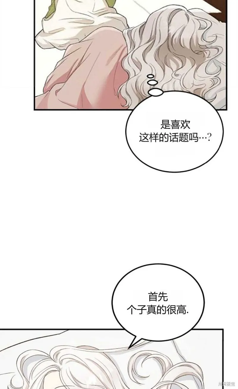 第10话 第50页