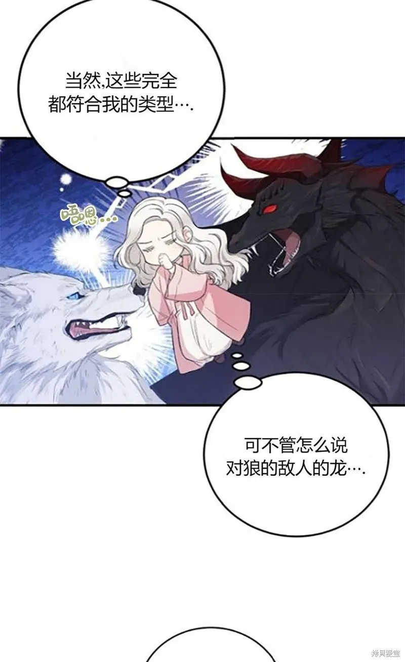 第10话 第56页