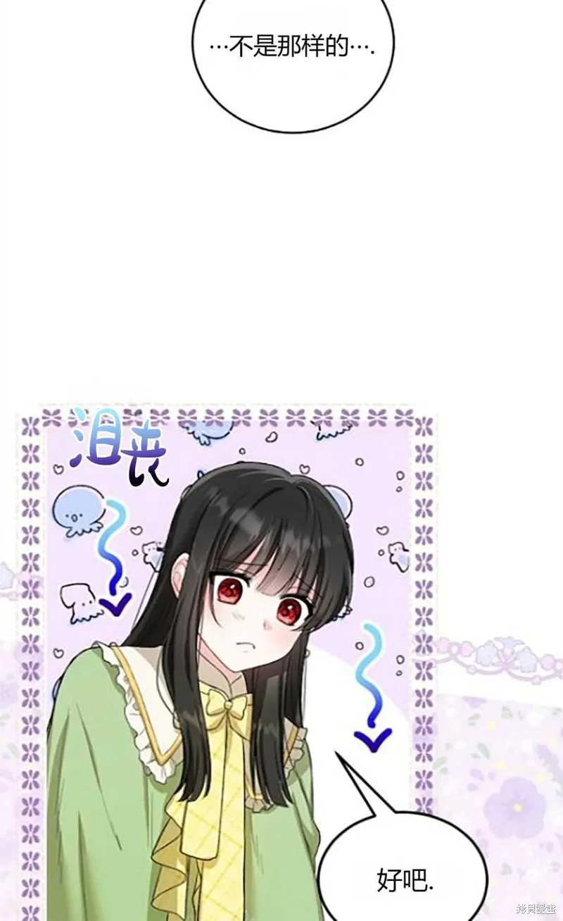 第10话 第57页