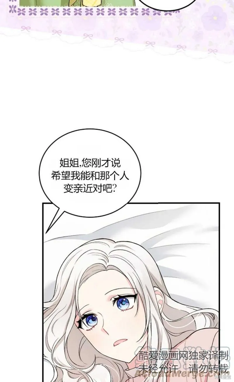 第10话 第58页
