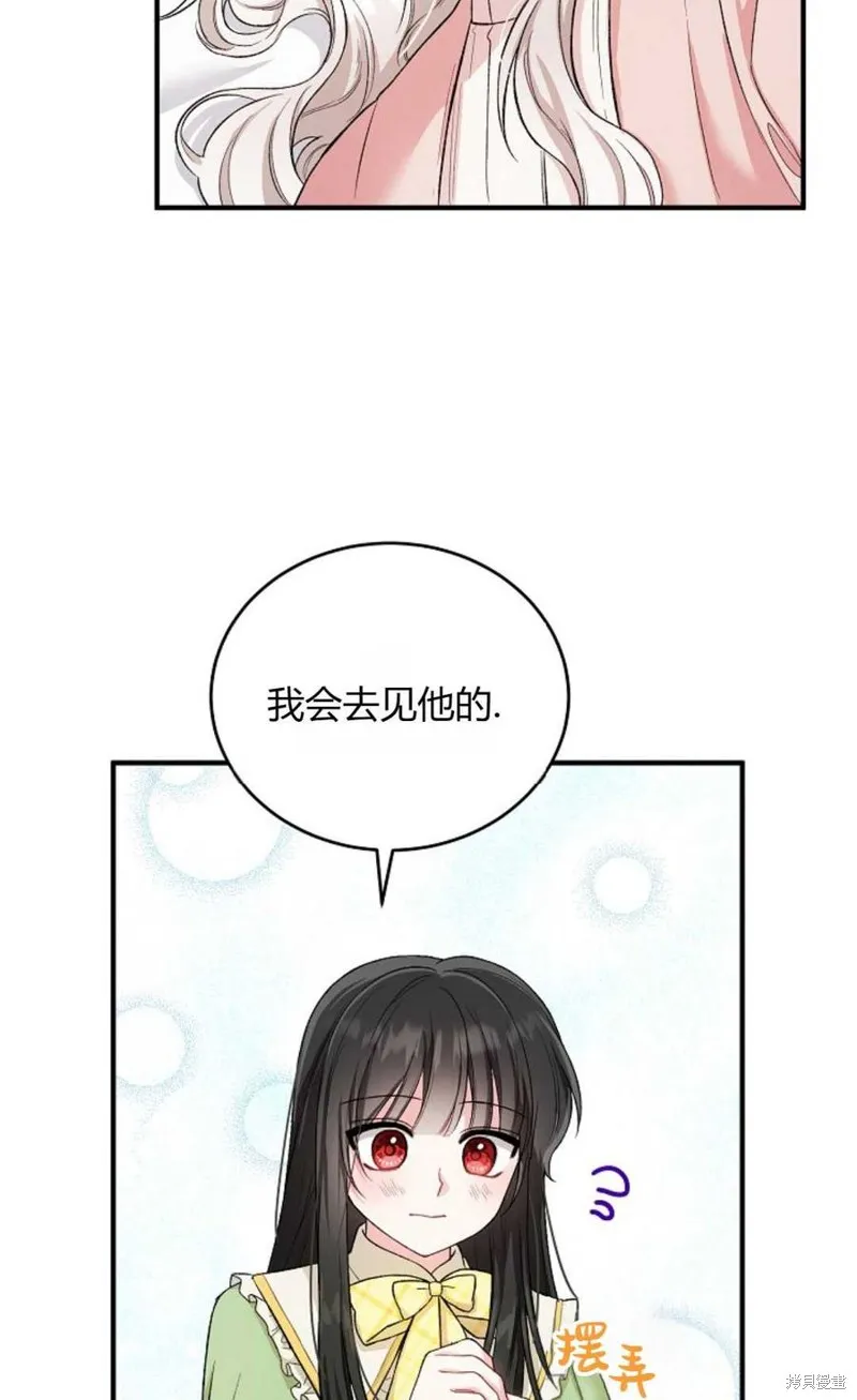第10话 第59页