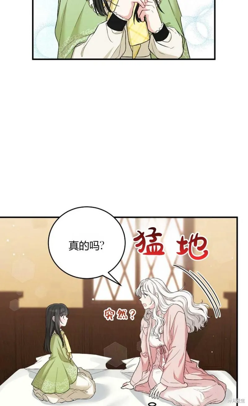 第10话 第60页