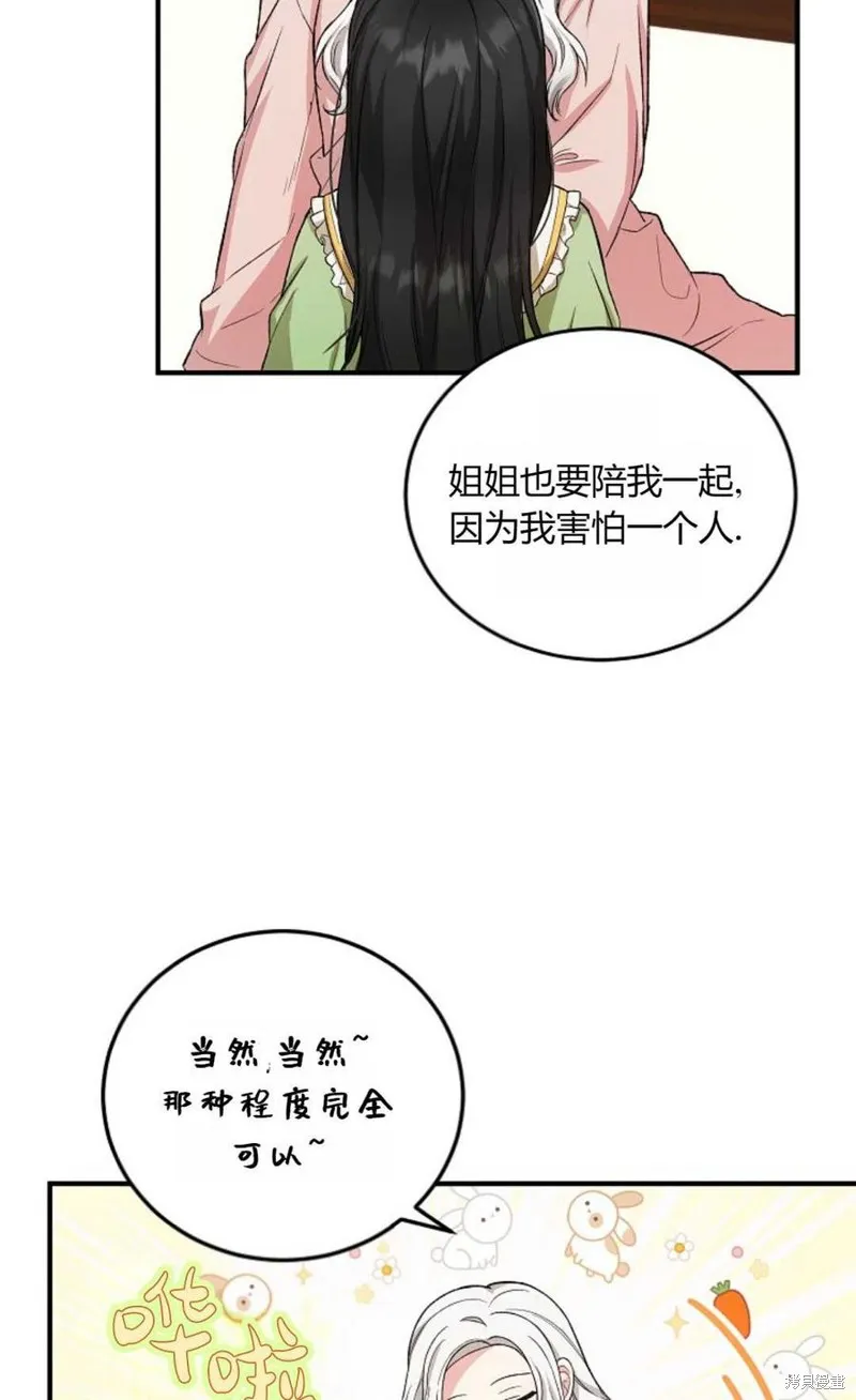 第10话 第62页