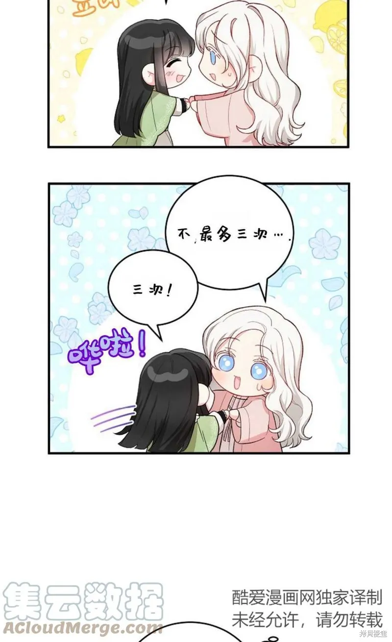 第10话 第64页