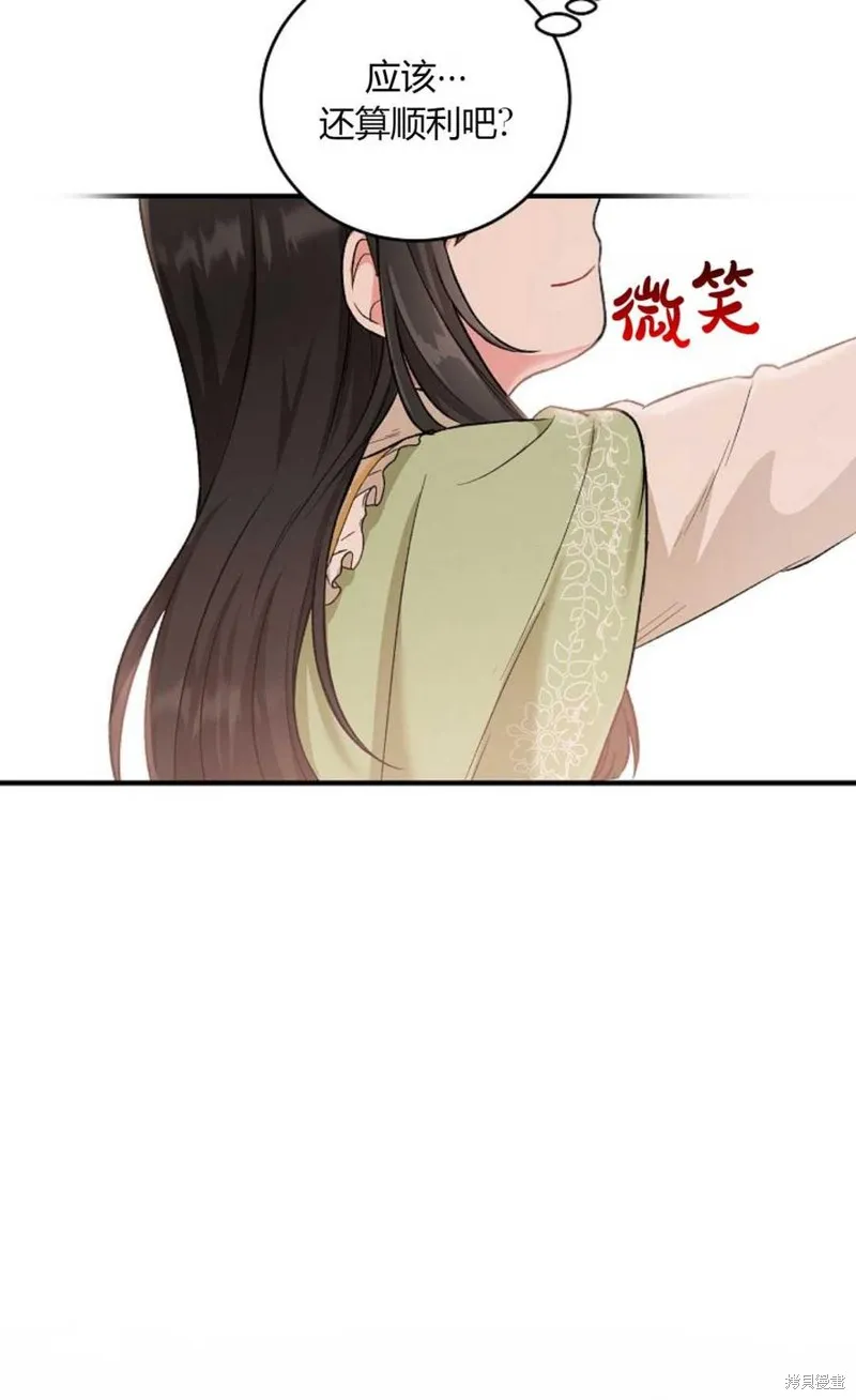 第10话 第65页