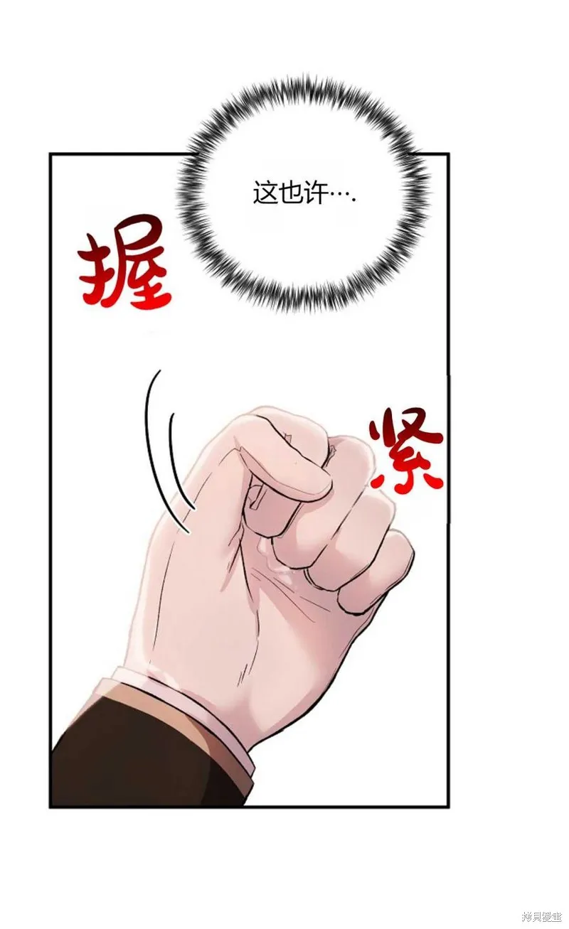 第10话 第70页