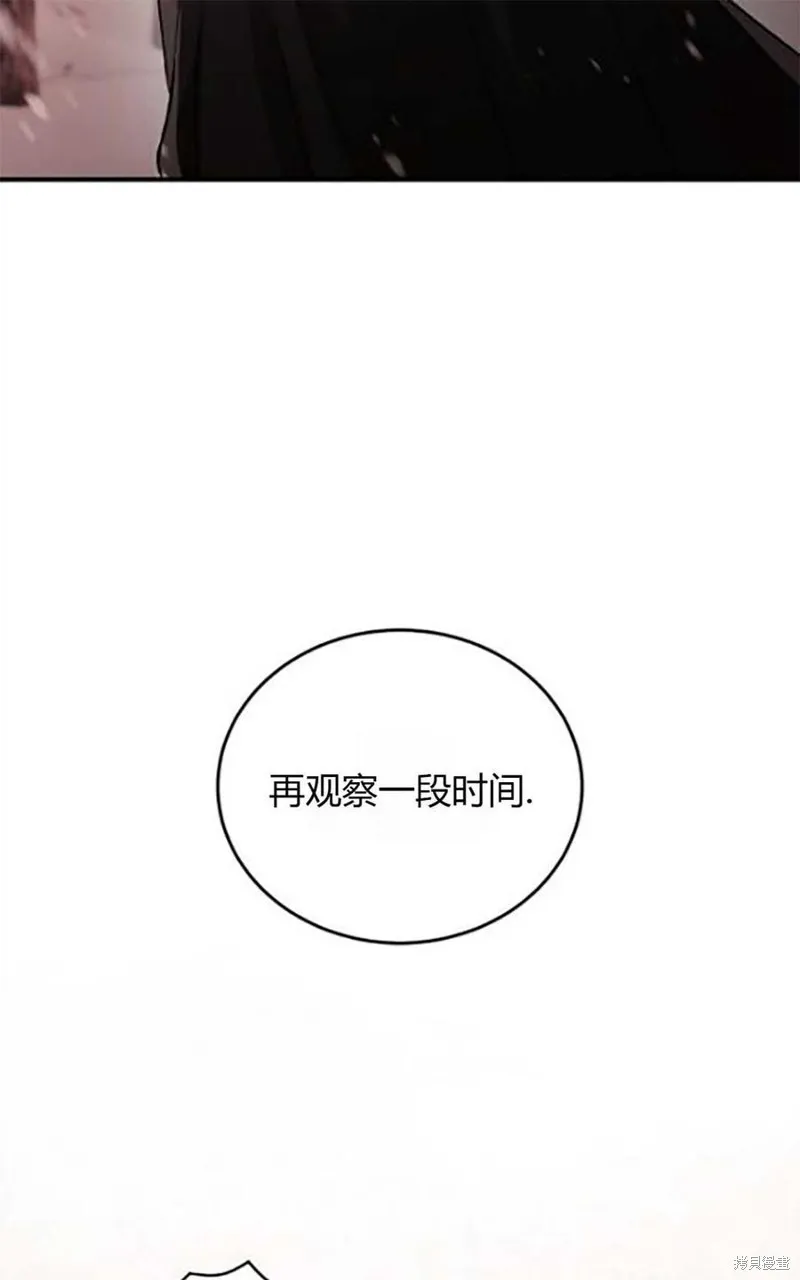 第10话 第72页