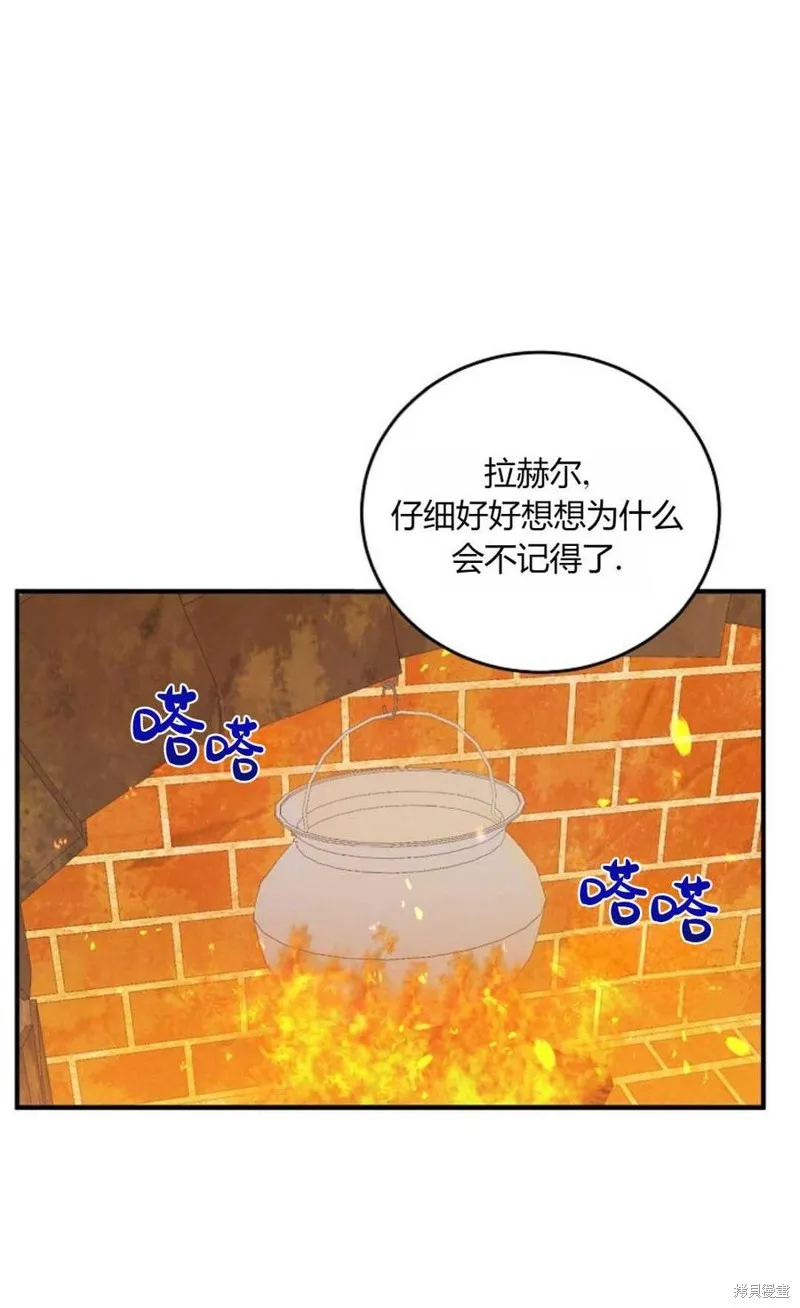 第09话 第1页