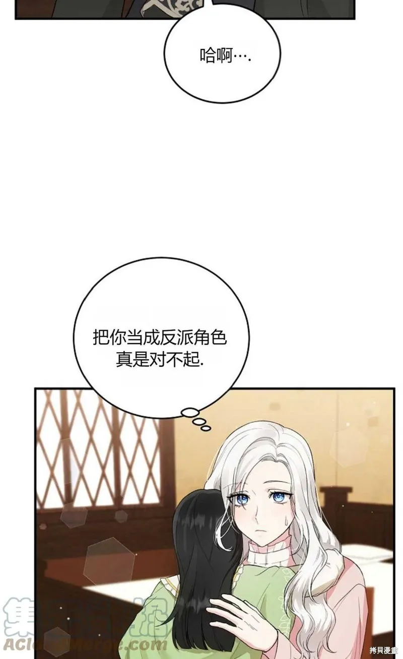 第09话 第4页