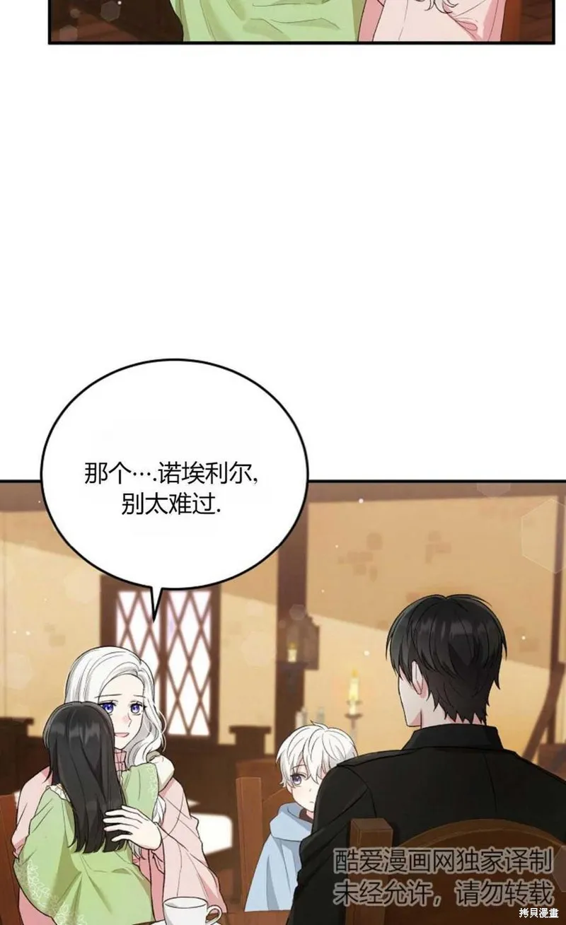 第09话 第5页