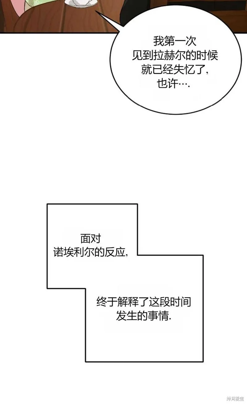 第09话 第6页