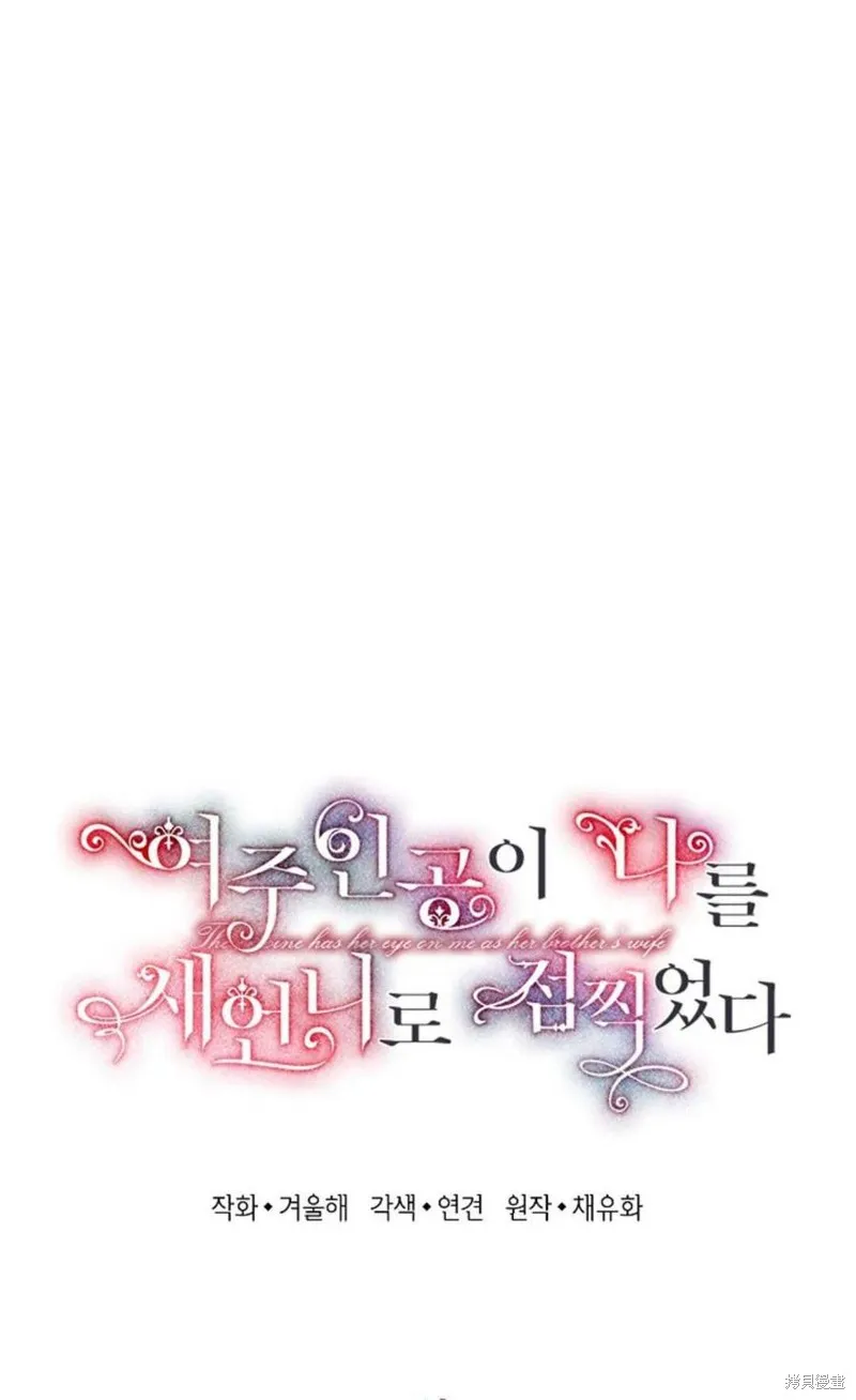 第09话 第7页