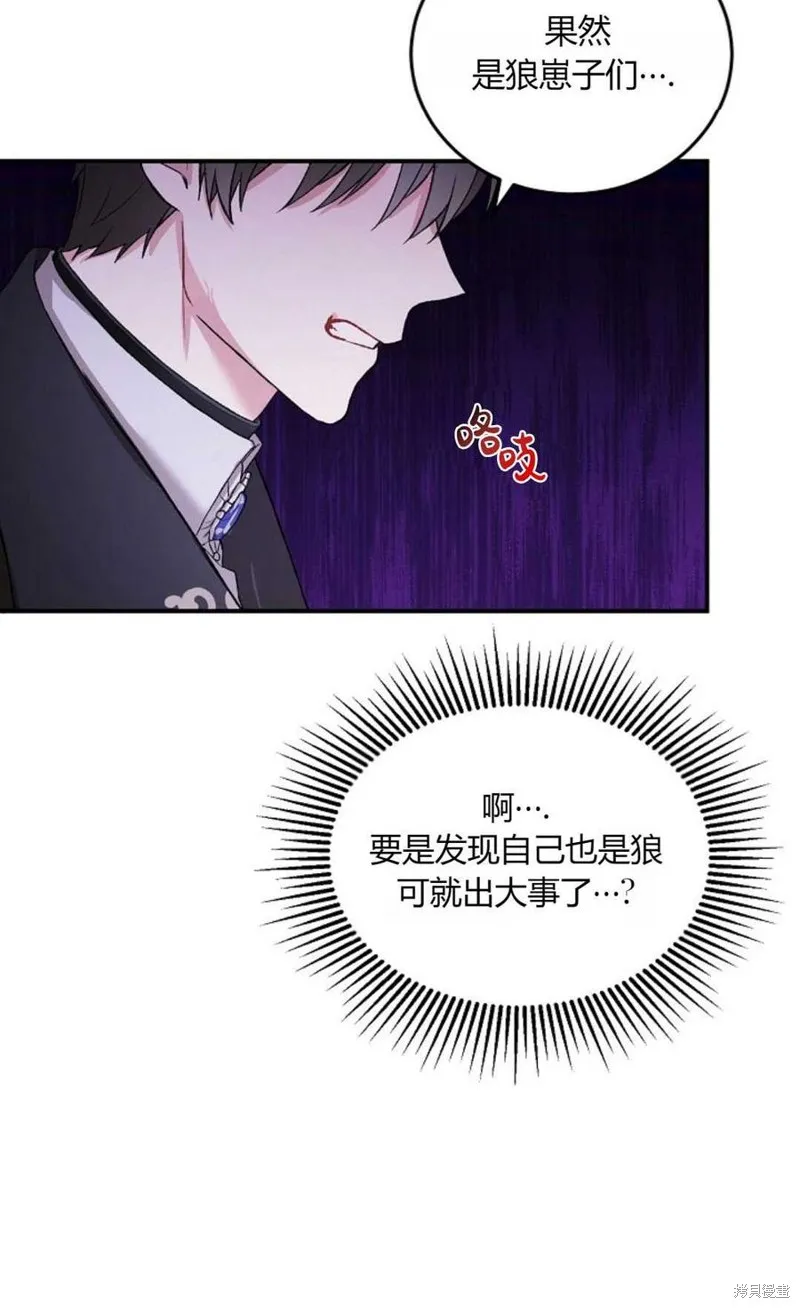 第09话 第10页