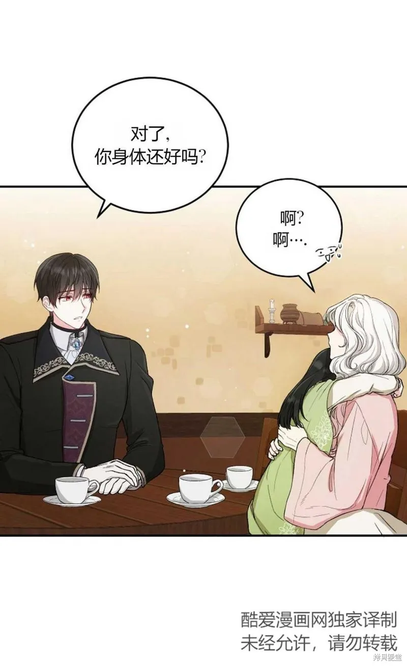 第09话 第11页
