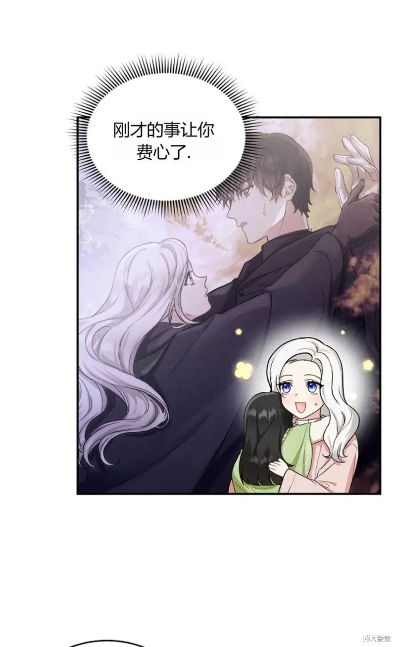 第09话 第12页