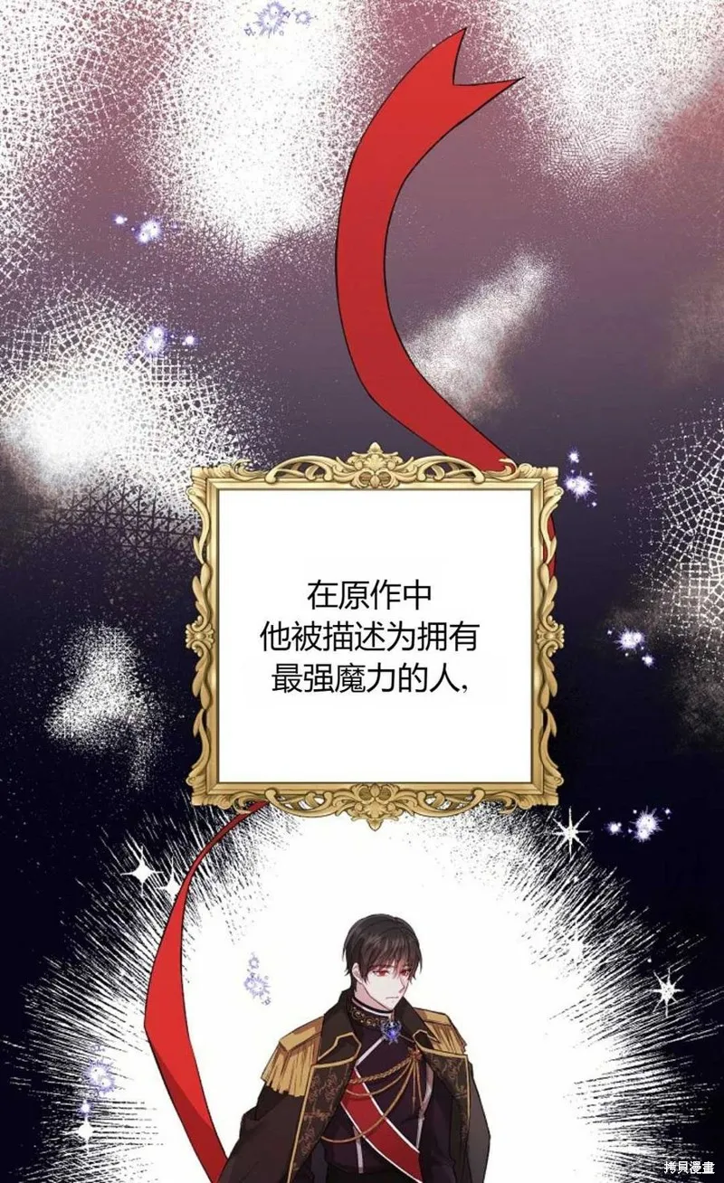 第09话 第14页