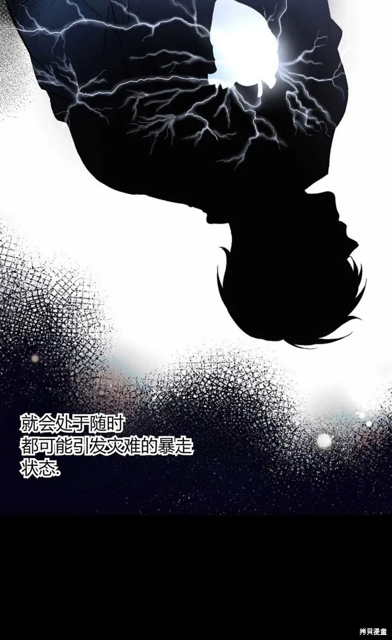 第09话 第17页