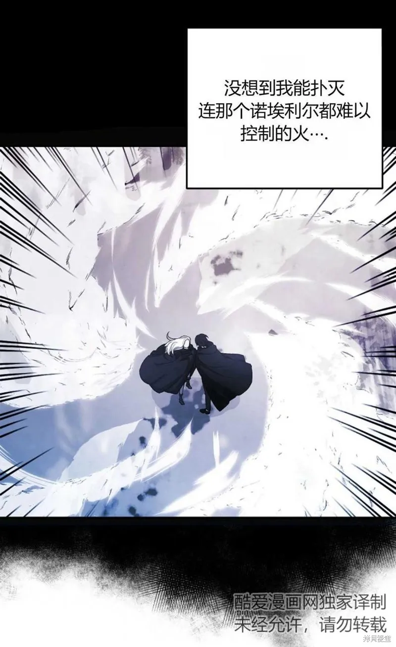 第09话 第18页