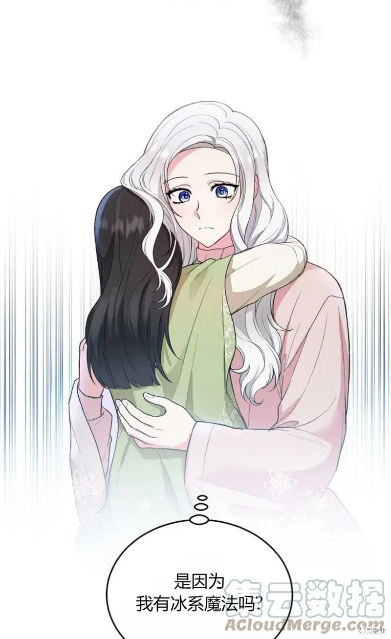 第09话 第19页