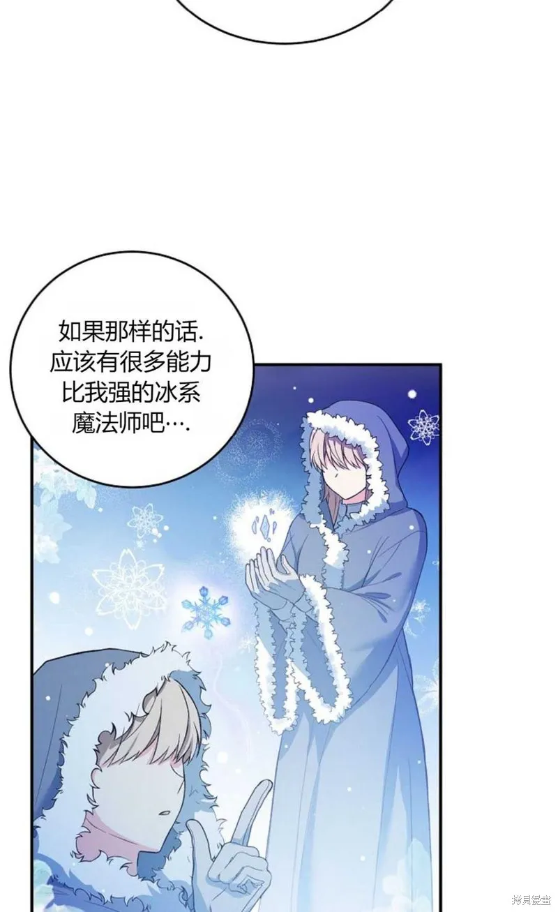 第09话 第20页