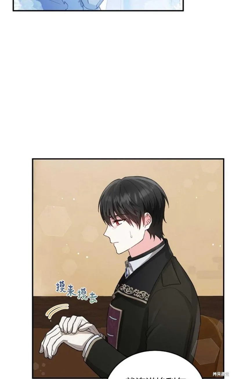 第09话 第21页