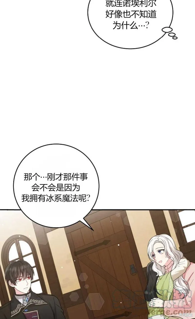 第09话 第22页