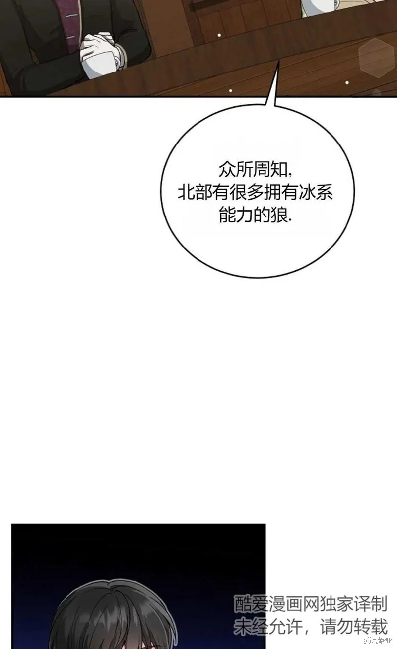 第09话 第23页