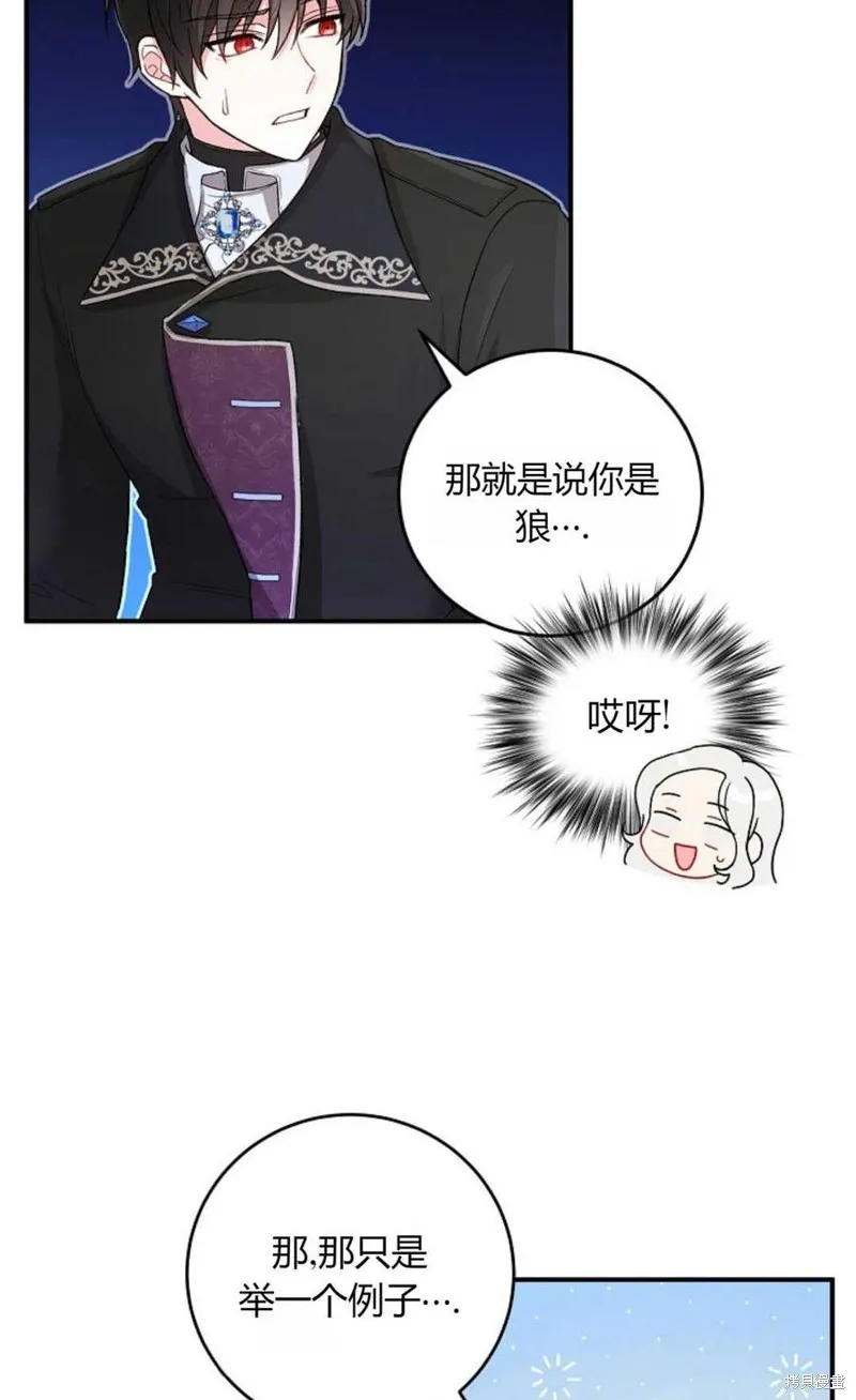 第09话 第24页