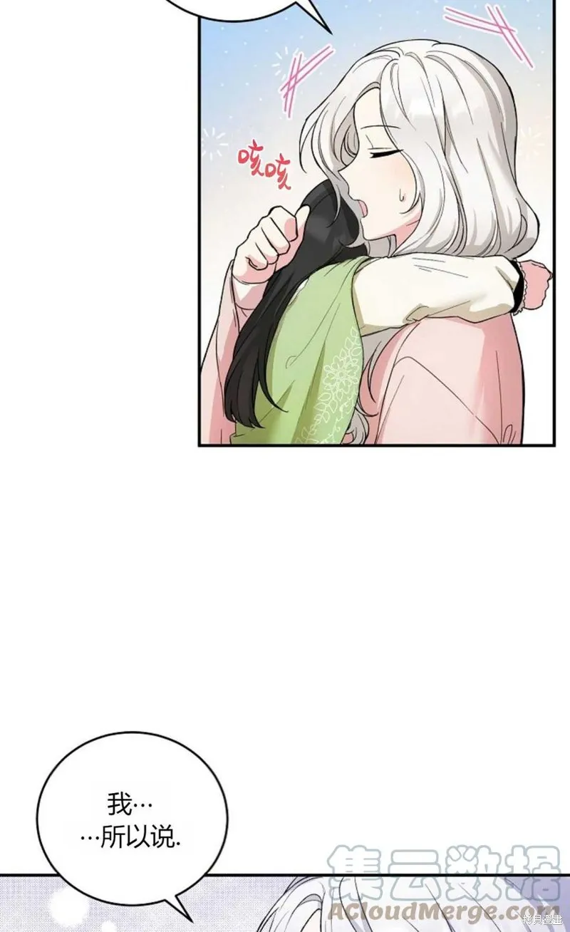 第09话 第25页
