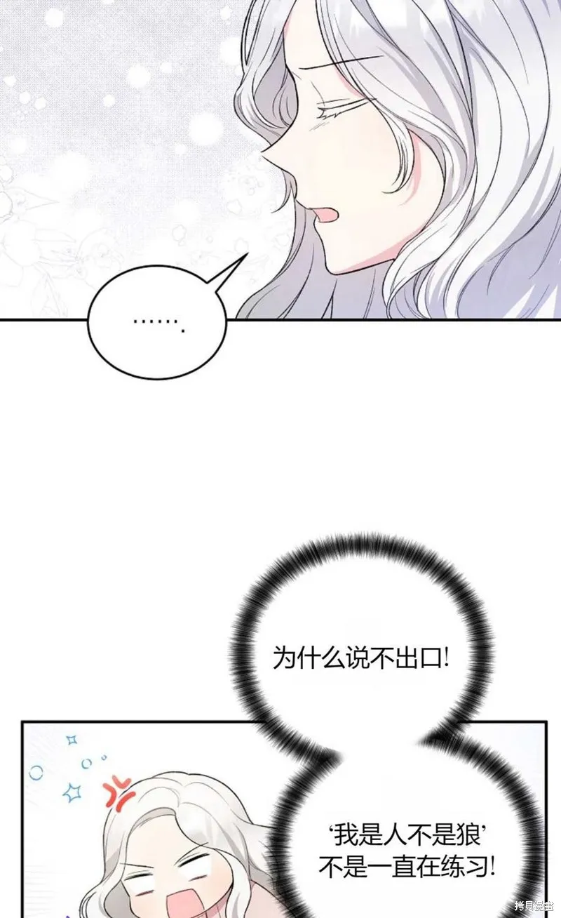 第09话 第26页