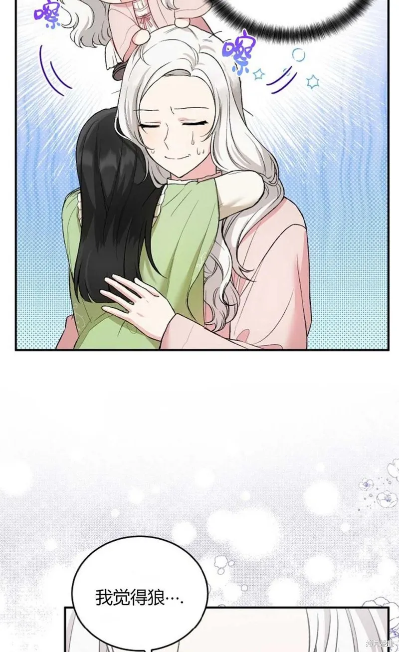 第09话 第27页