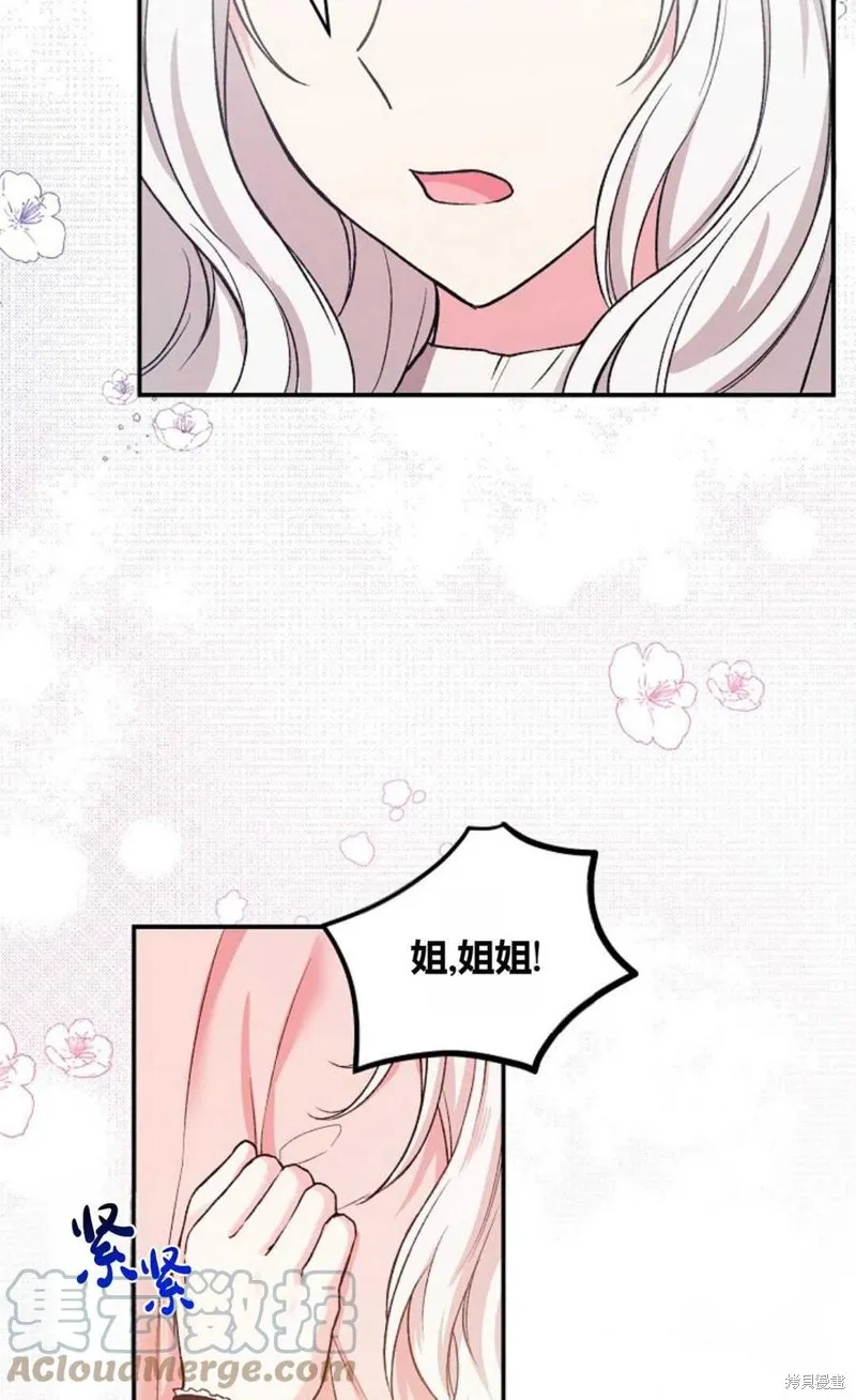 第09话 第28页