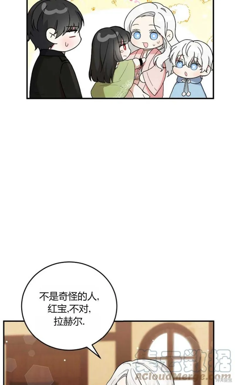 第09话 第31页