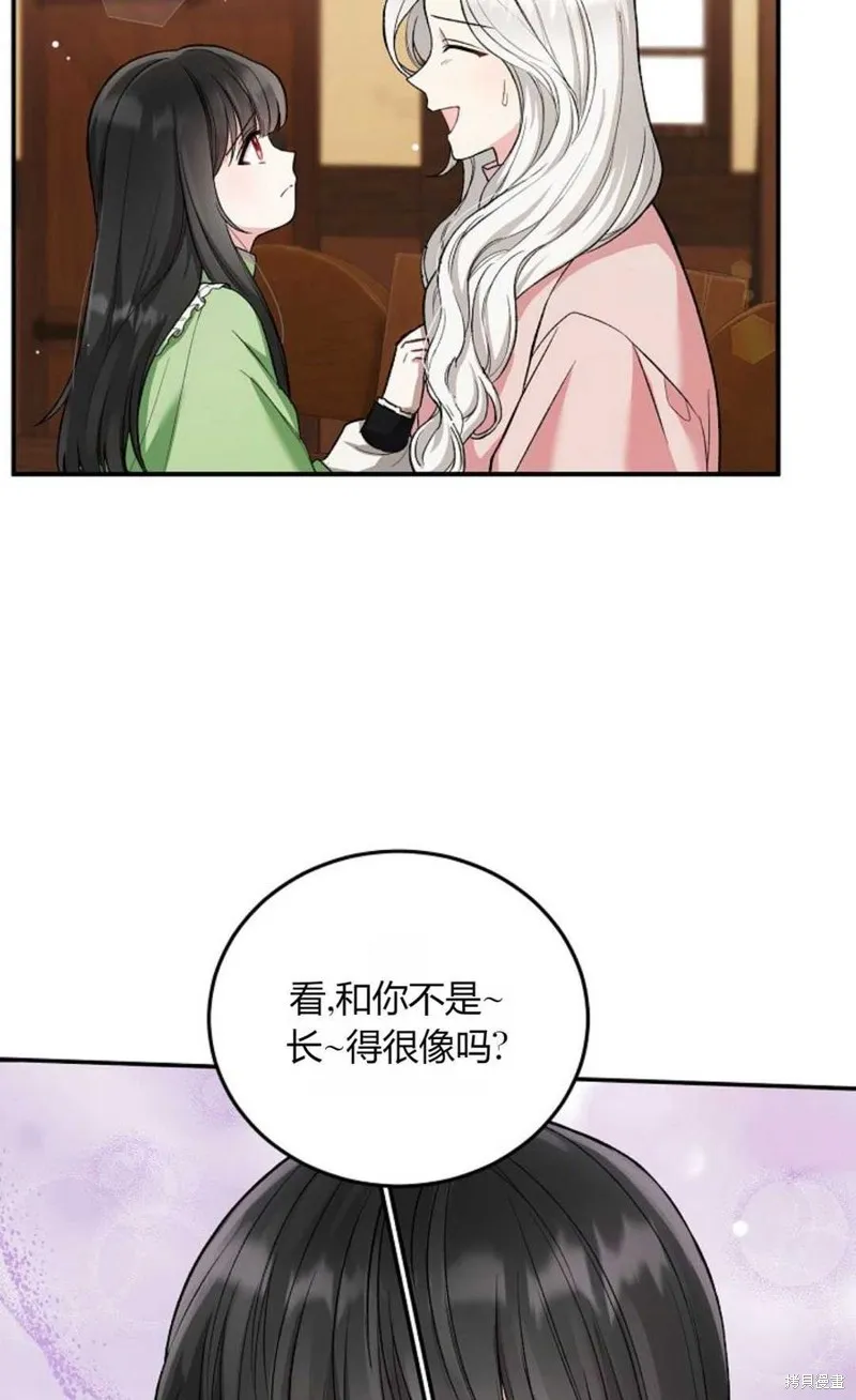 第09话 第32页