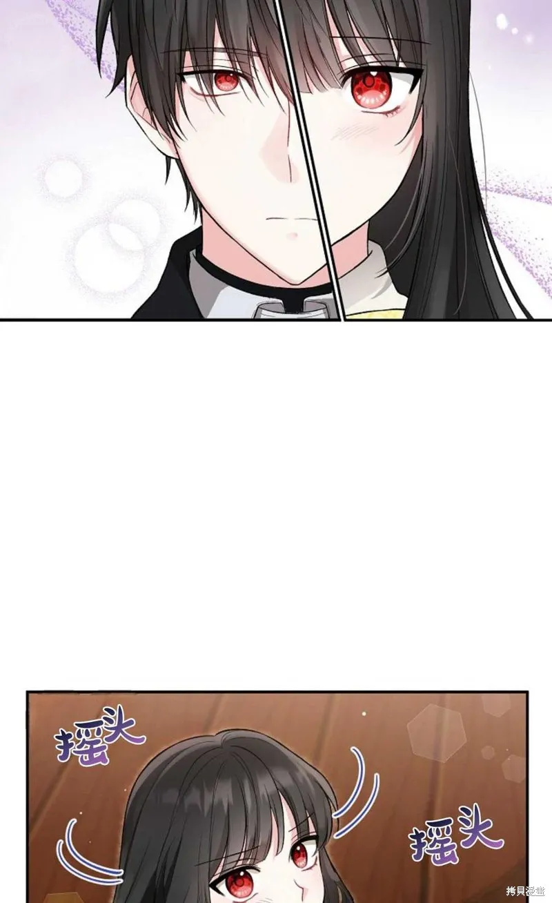 第09话 第33页