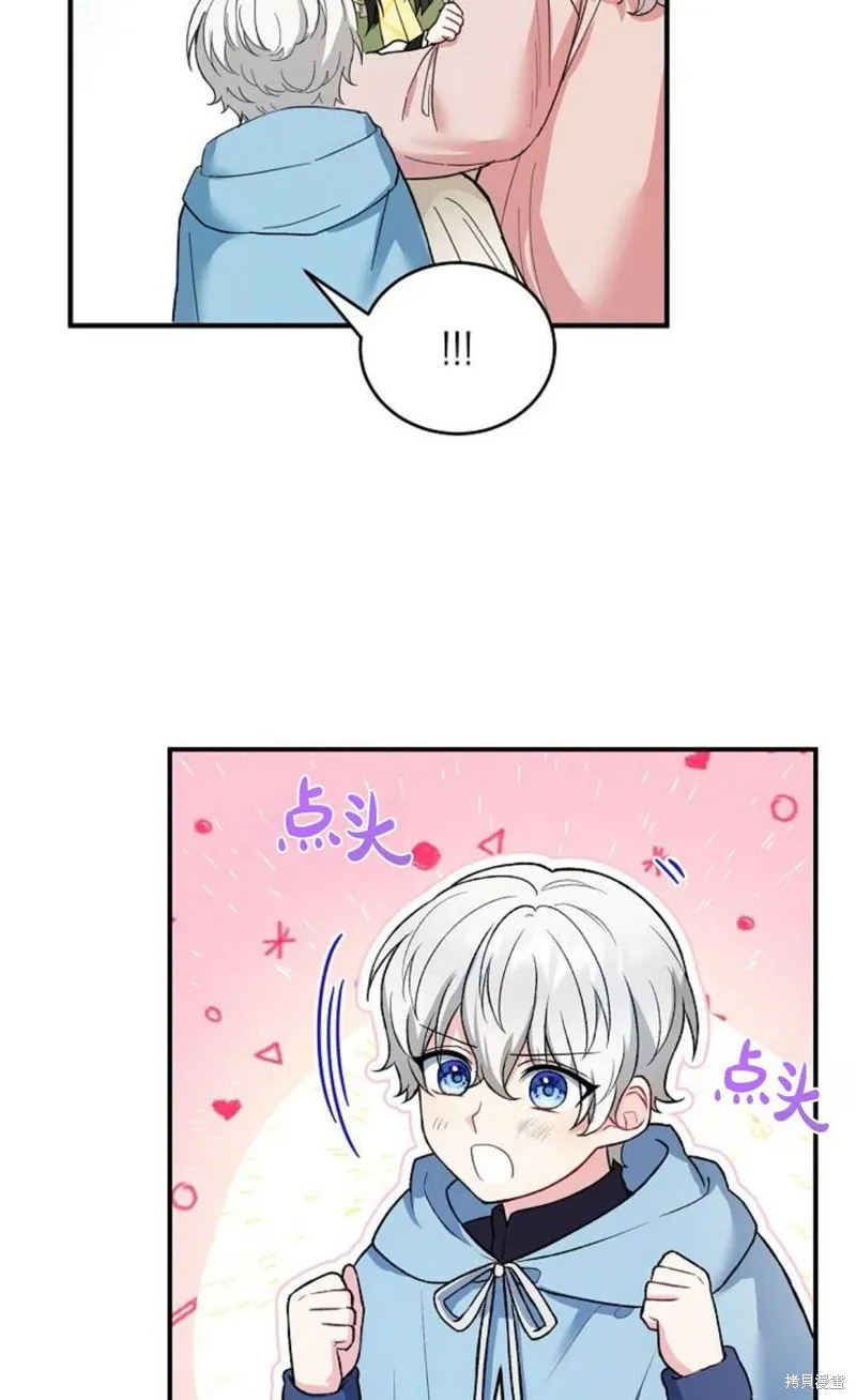 第09话 第35页