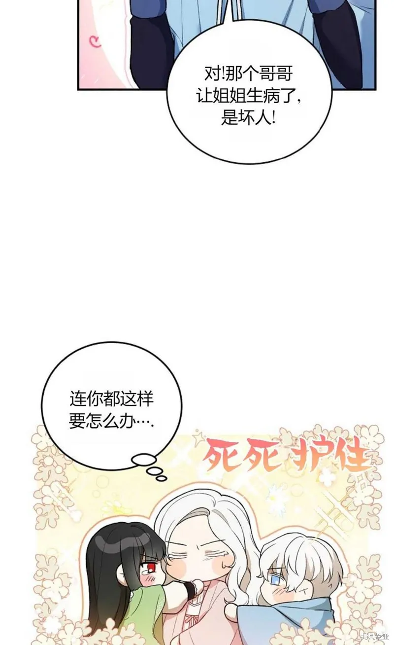 第09话 第36页