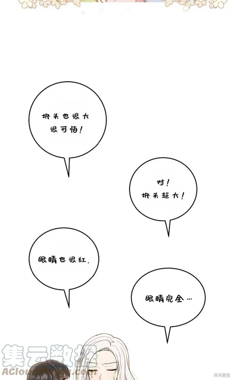第09话 第37页